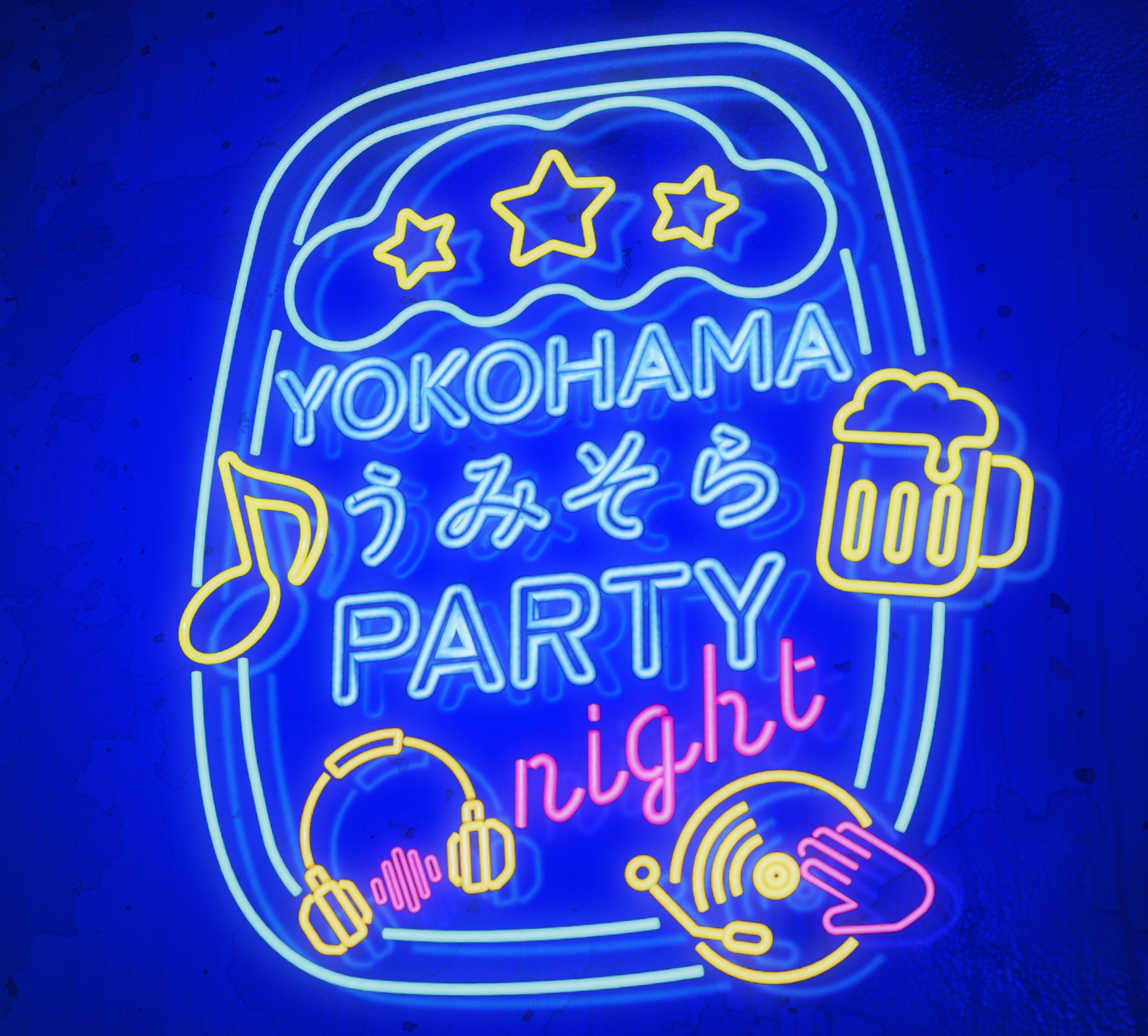 )YOKOHAMAうみそらPARTY night 